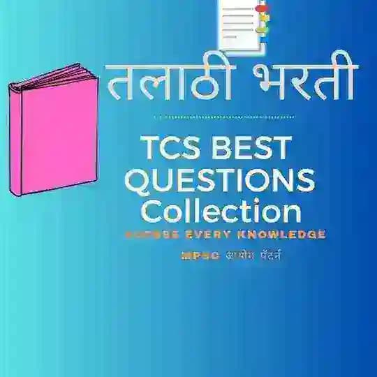 🎯 तलाठी एक्सप्रेस 🎯 Profile