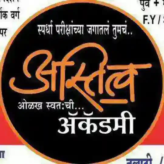 अस्तित्व अकॅडमी...ओळख स्वतःची Profile