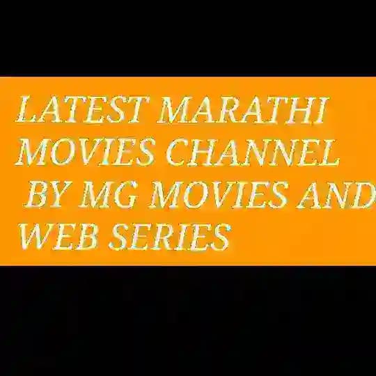 LATEST MARATHI MOVIES CHANNEL BY MG MOVIES AND WEB SERIES Profile