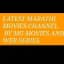 LATEST MARATHI MOVIES CHANNEL BY MG MOVIES AND WEB SERIES
