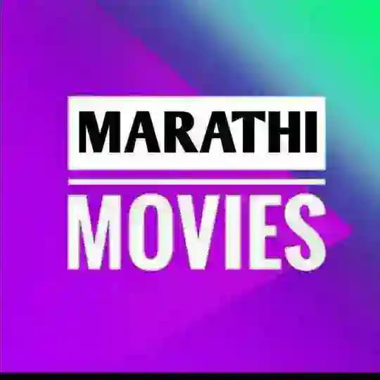 CHORICHA MAMLA• PANGHRUN•Bastaa Marathi Movie Download In HD Profile