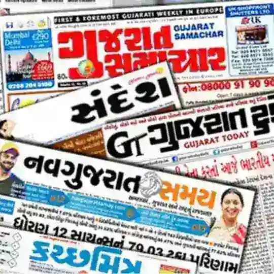 🔶 Gujrati Marathi newspaper Eapper Profile