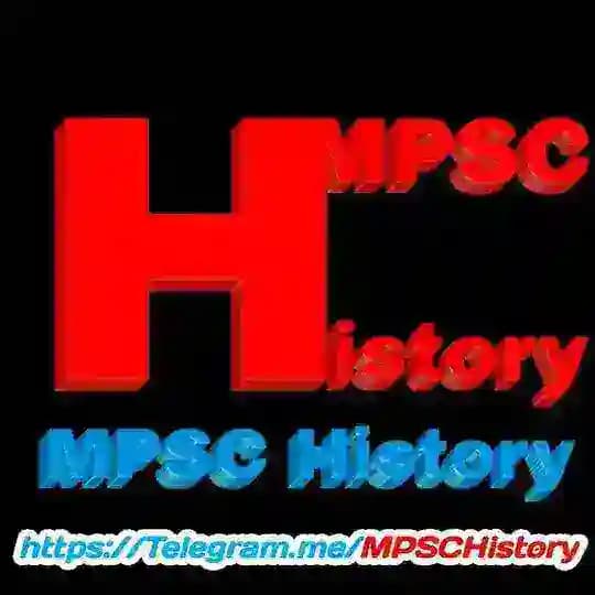 MPSC History Profile