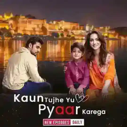 Kaun Tujhe Yu Pyaar Karega | कौन तुझे यूं प्यार करेगा pocket fm Profile