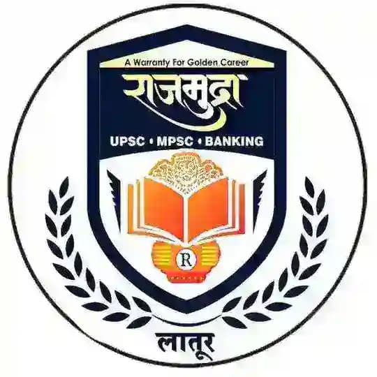 📚राजमुद्रा अकॅडमी लातूर📚 Profile