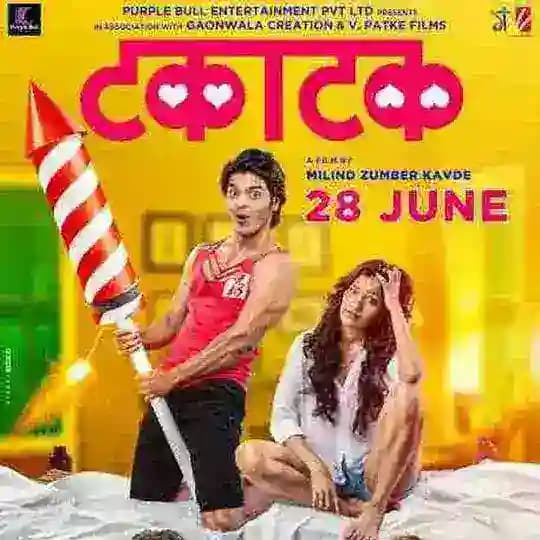 Takatak Marathi Movie Profile