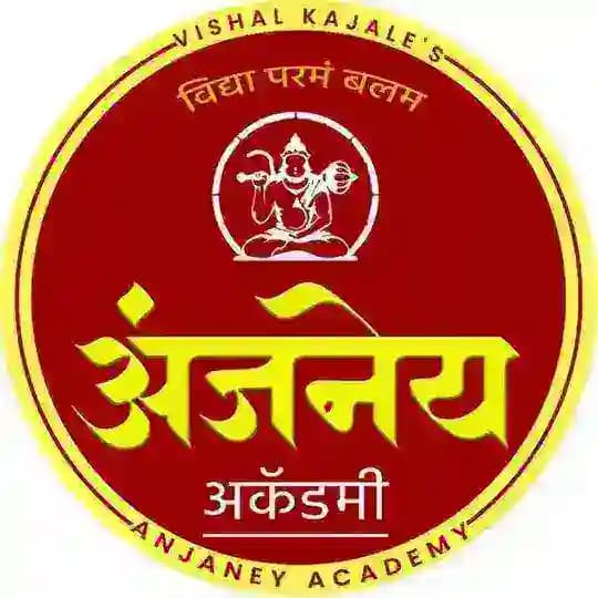 ANJANEY ACADEMY Profile