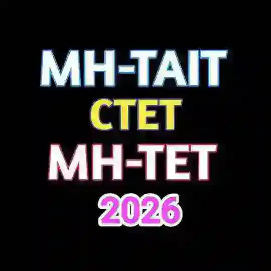 TAIT / TET/ CTET - 2026 Profile